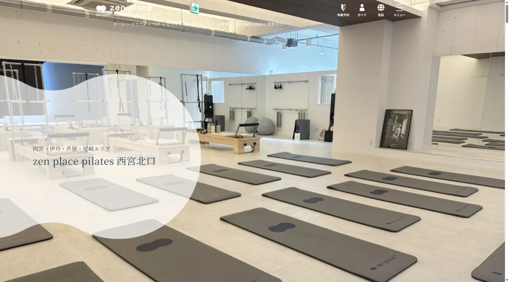 zen place pilates 西宮北口